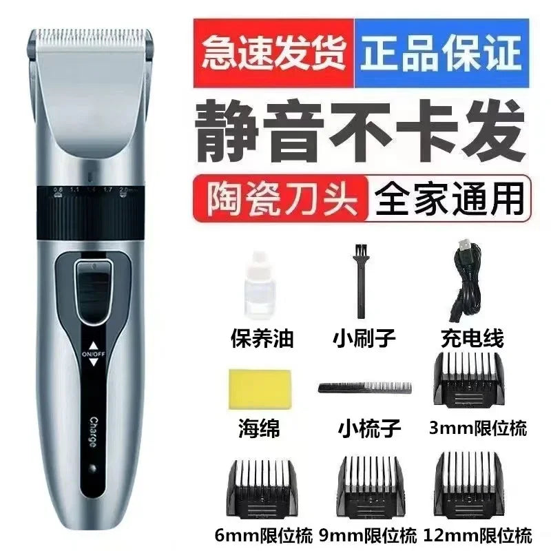 Dog Clipper Dog Hair Clippers Grooming (Pet/Cat/Dog/Rabbit) Haircut Trimmer Shaver Set PetsFader Littlest pet shop Cat collar