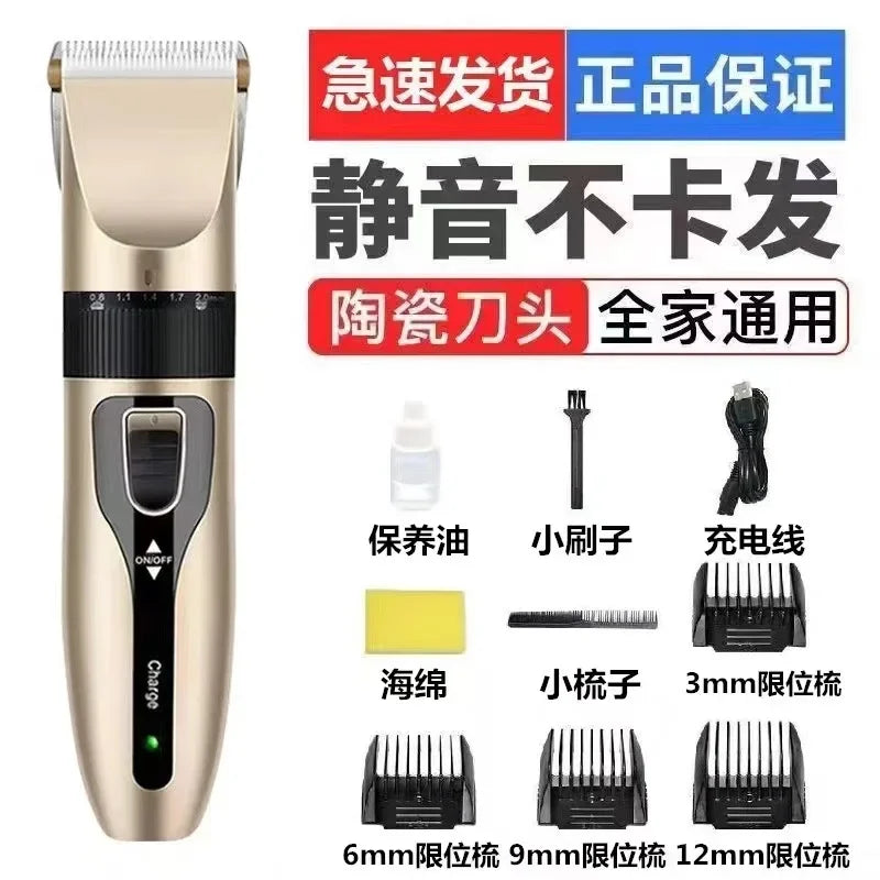 Dog Clipper Dog Hair Clippers Grooming (Pet/Cat/Dog/Rabbit) Haircut Trimmer Shaver Set PetsFader Littlest pet shop Cat collar